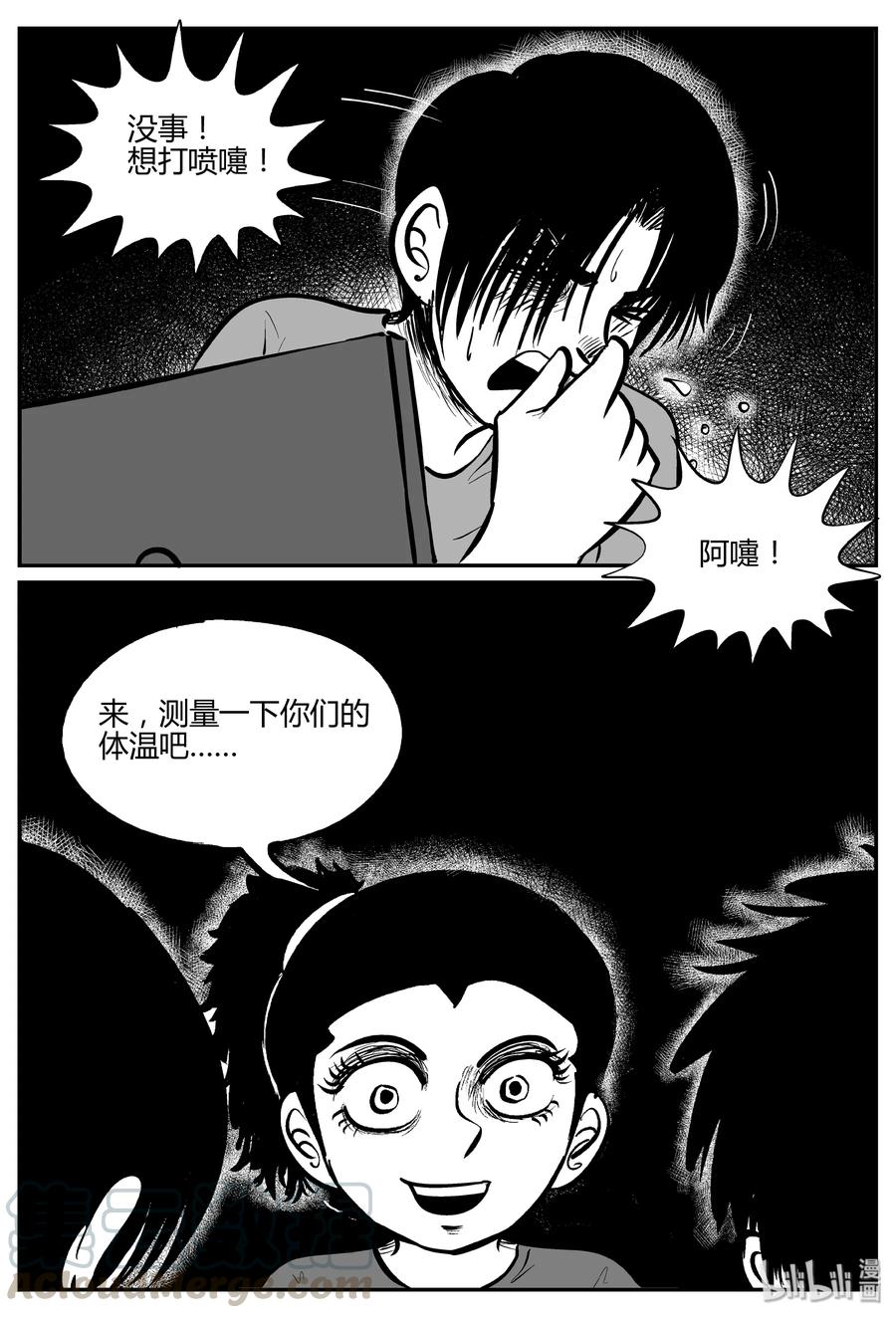 064 它：舟（5）12