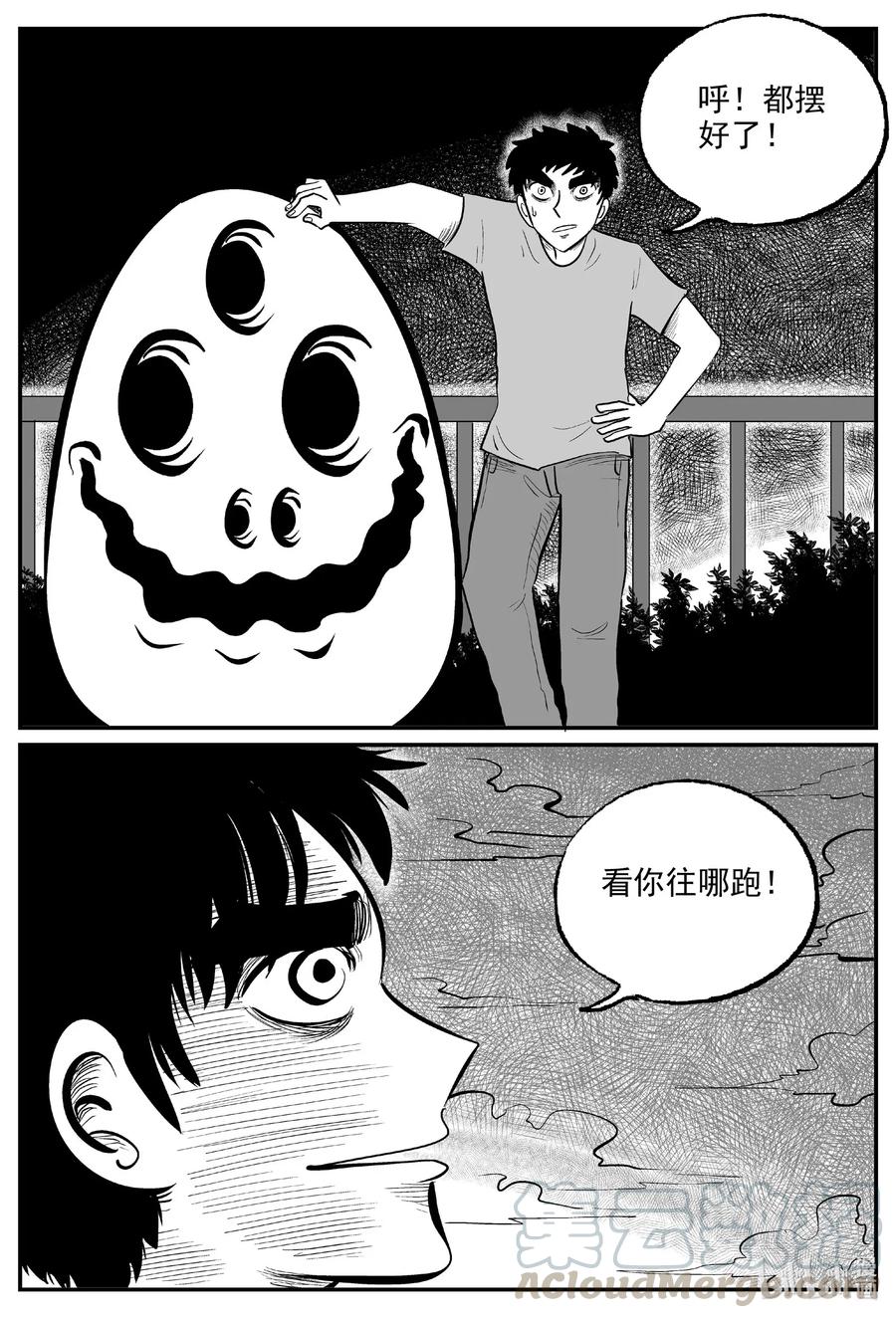 571 邪恶生物档案6