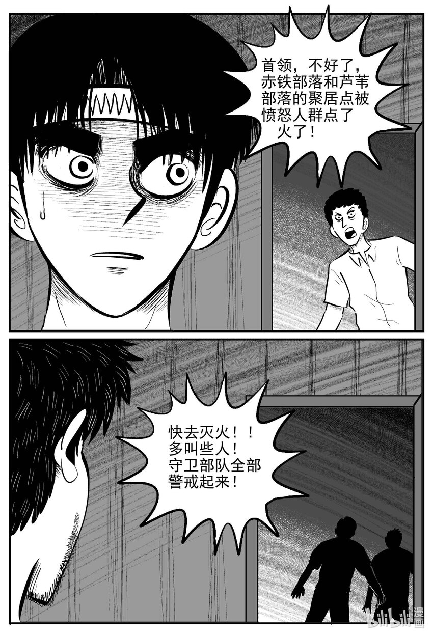 719 它810