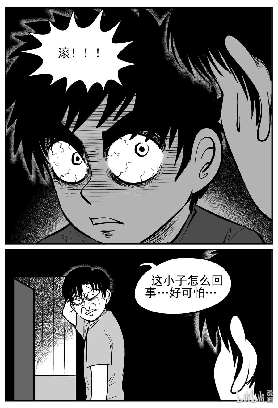 140 无声谷（7）22