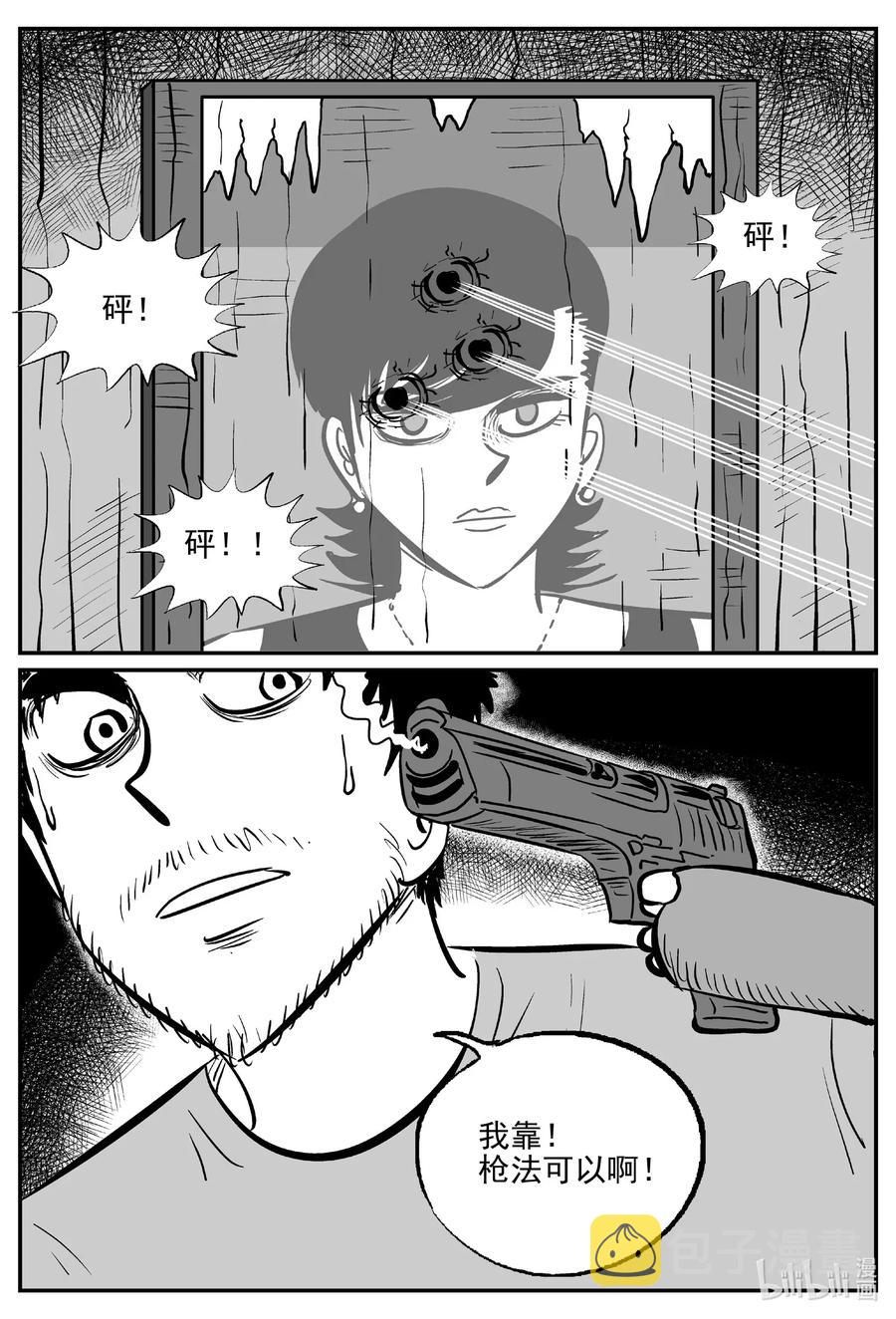 501 它719