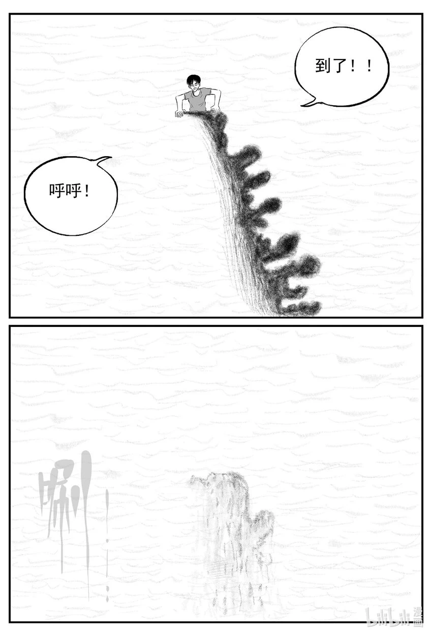 819 珊瑚那边的哥哥13