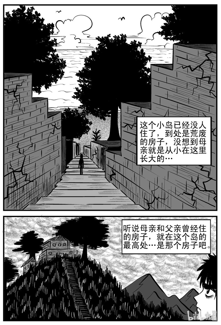 124 记忆二部曲10