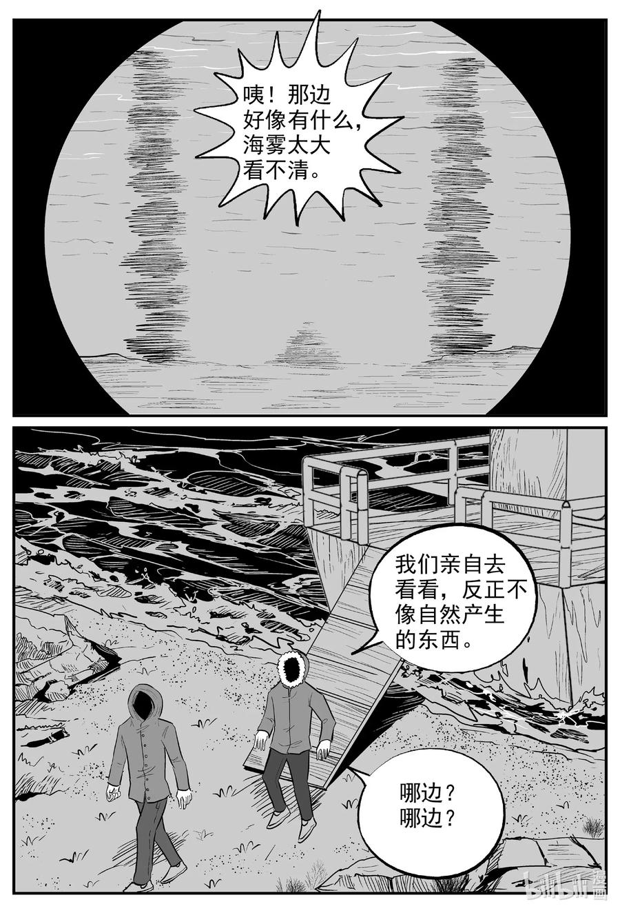 587 绿洲血钻5