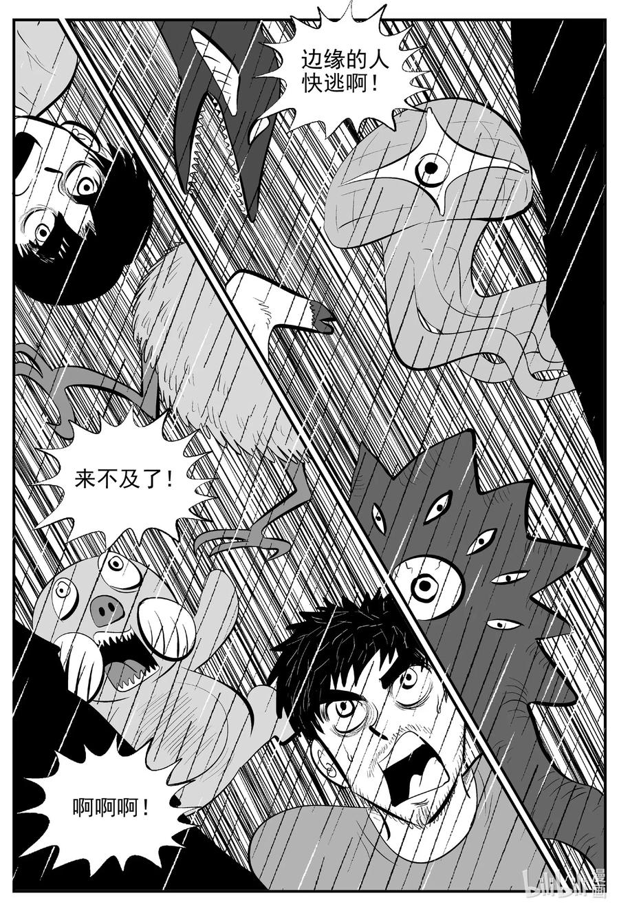512 它72