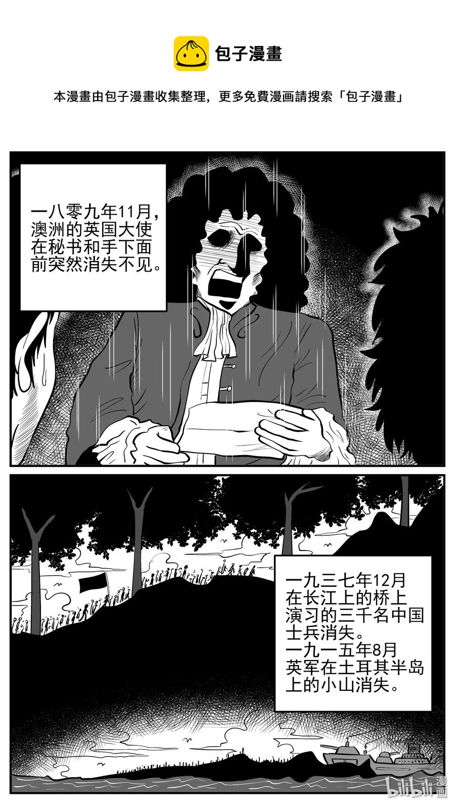 130 十三万年（2）11