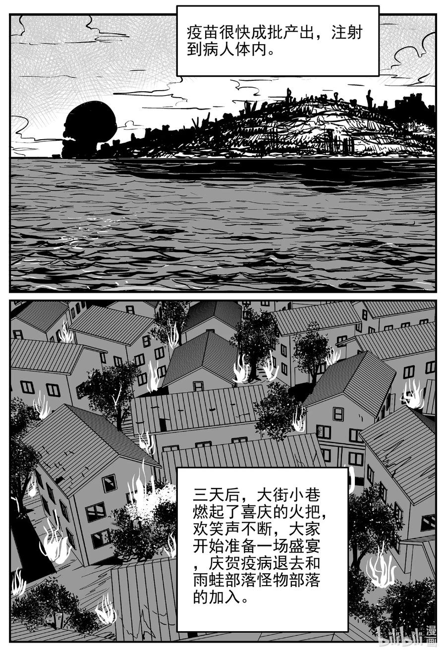 508 它77