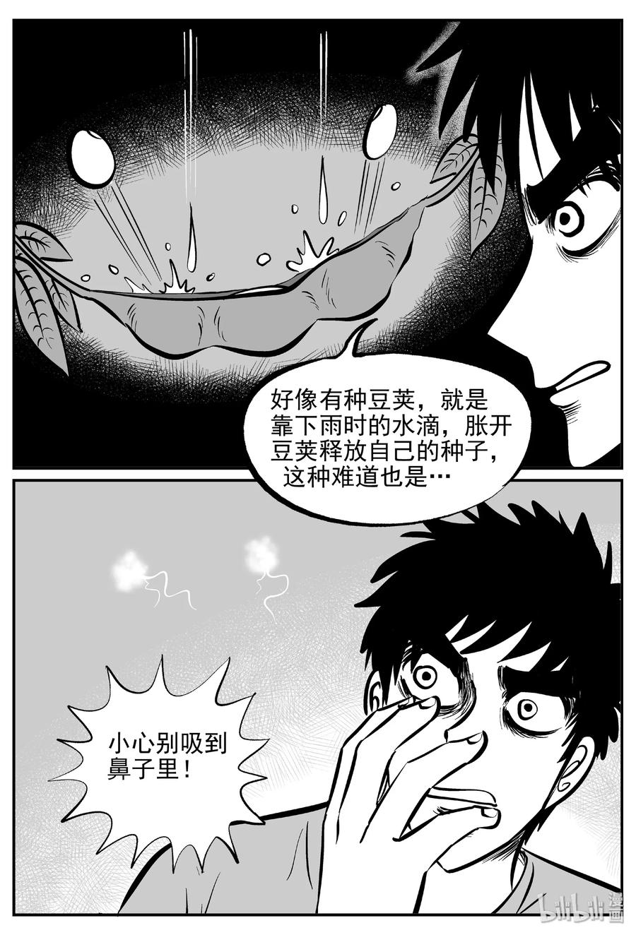 373 它：6（5）19