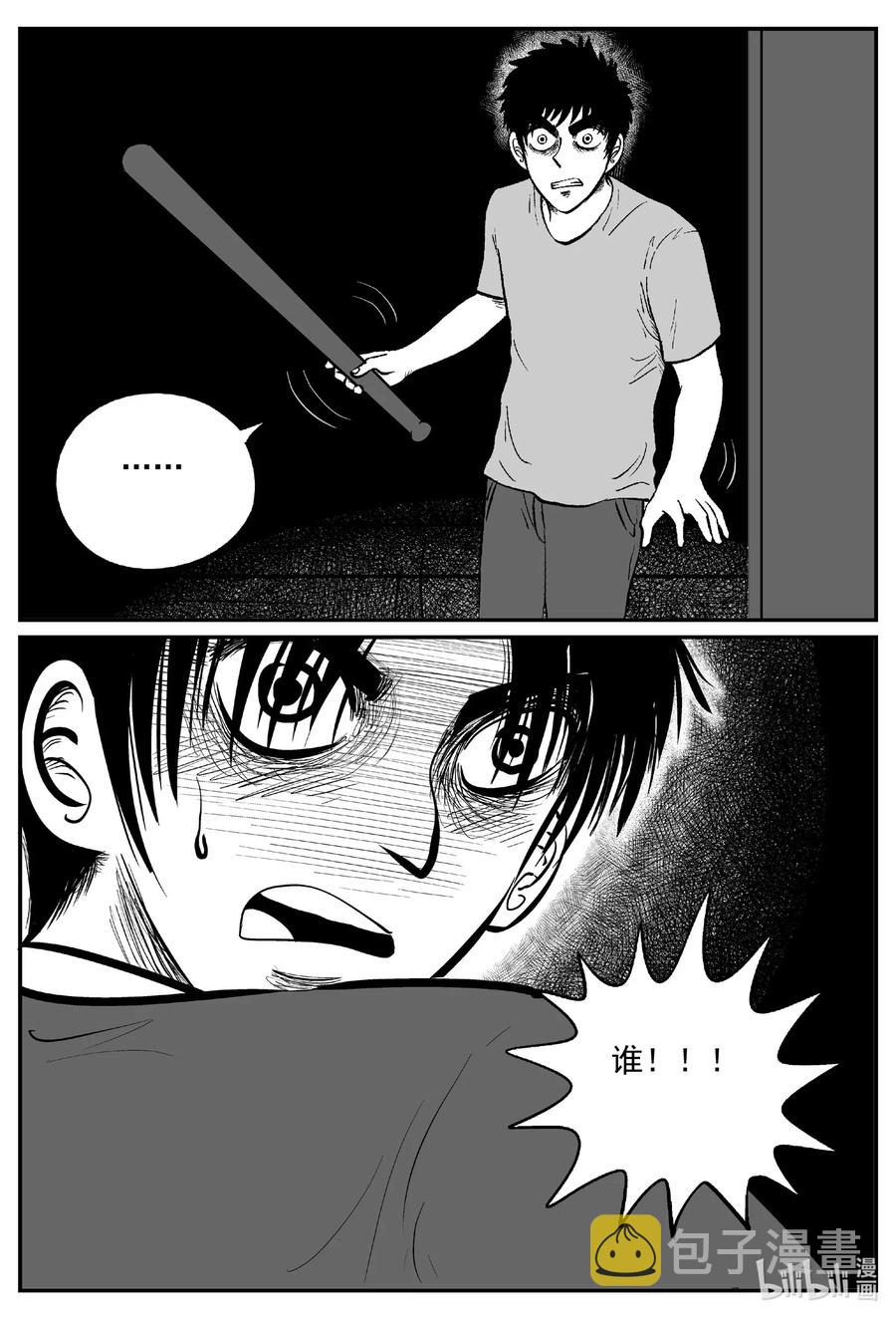585 绿洲血钻9