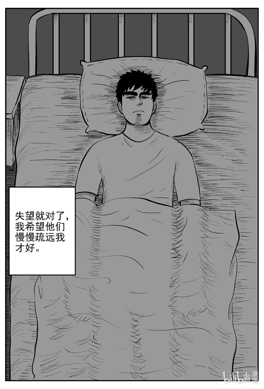 536 回家之路5