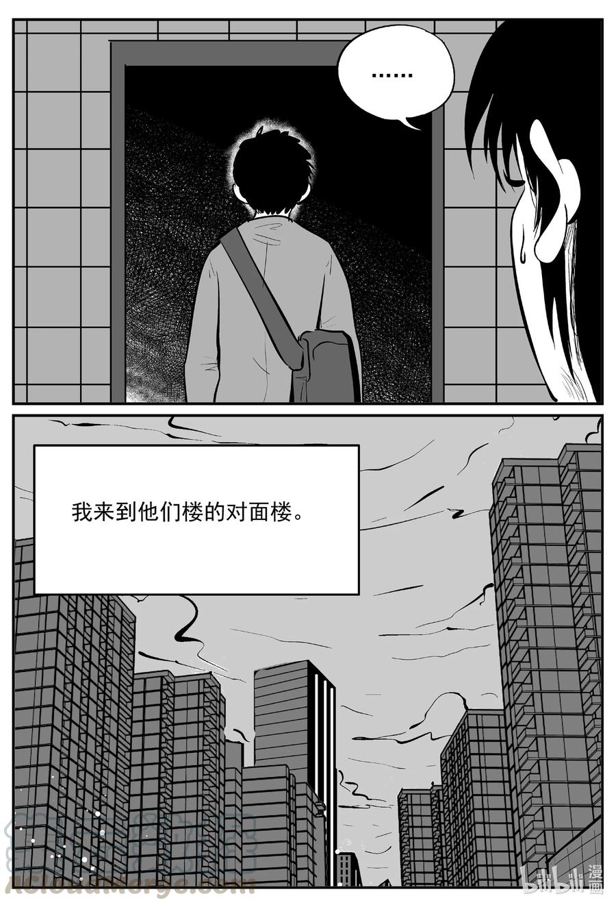 606 梦男14