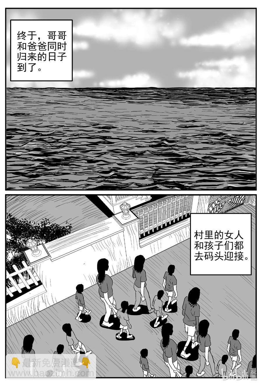 627 深海之旅13