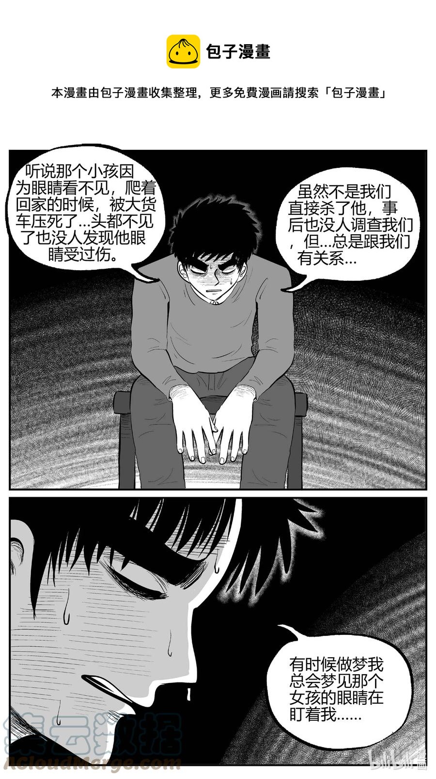 681 雪中小屋16