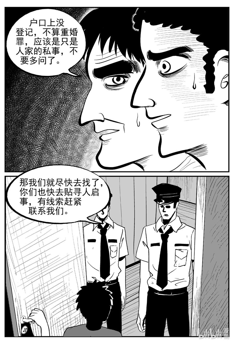 645 我家13