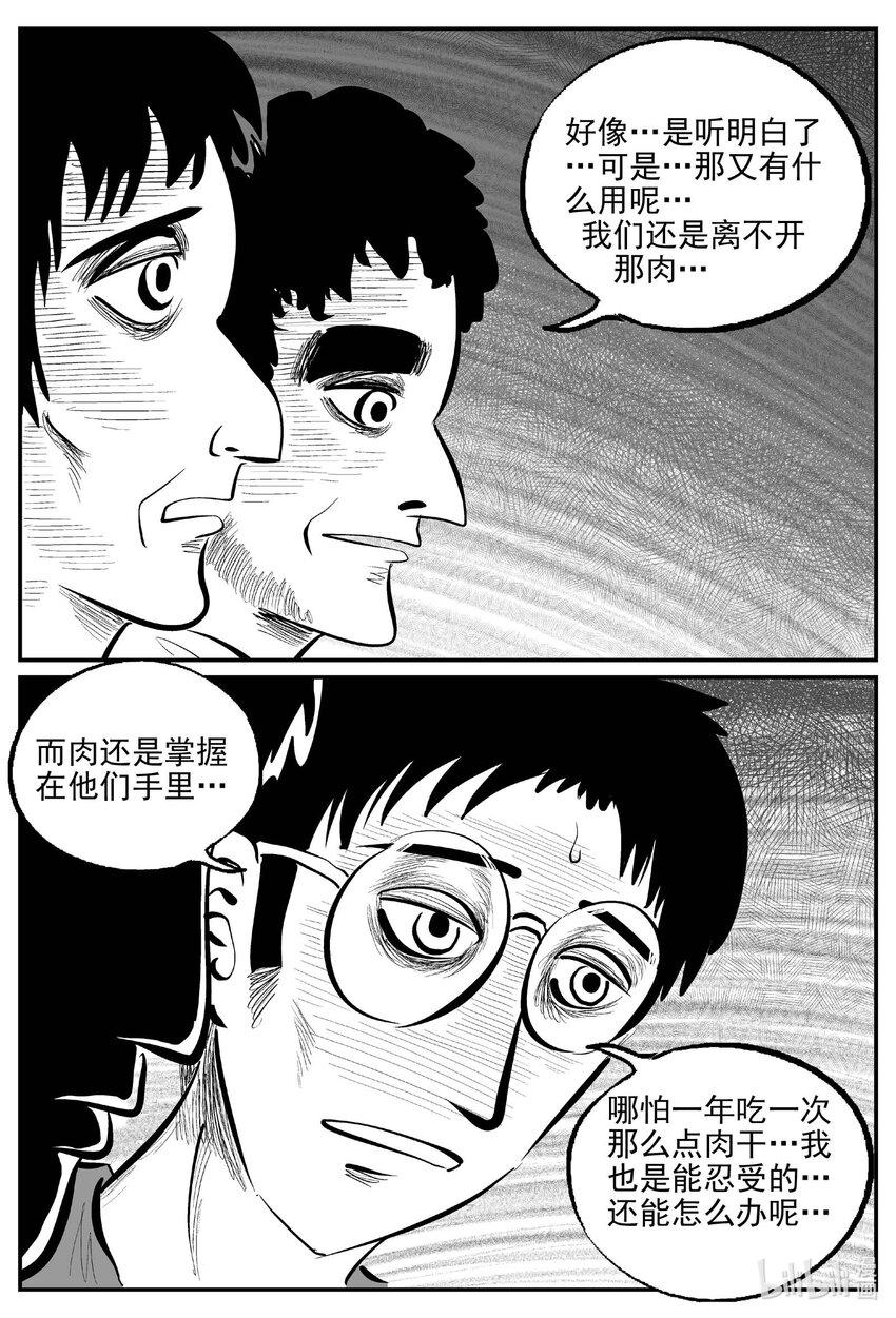 812 深潭岗大祭8