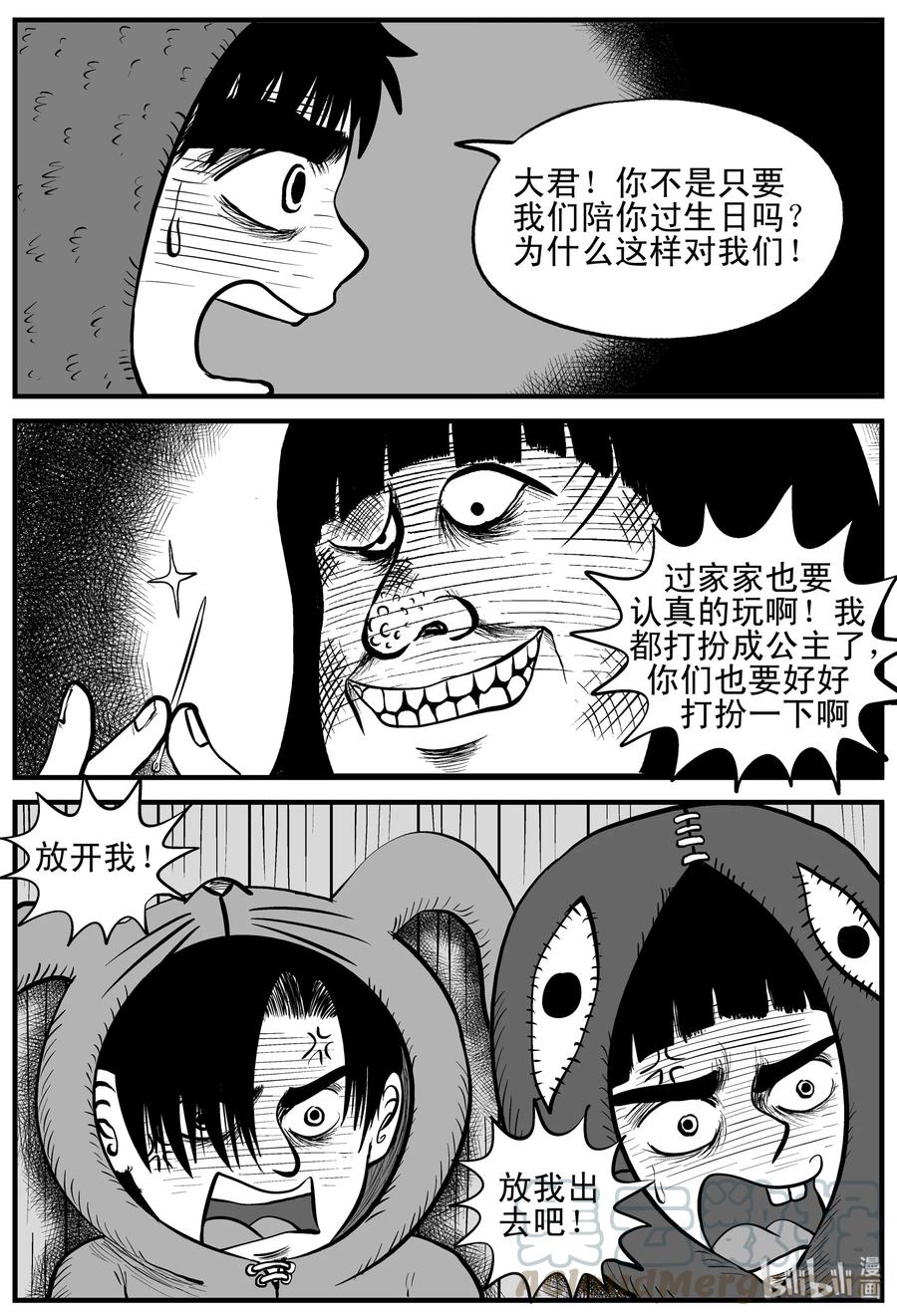 091 小镇往事（4）3