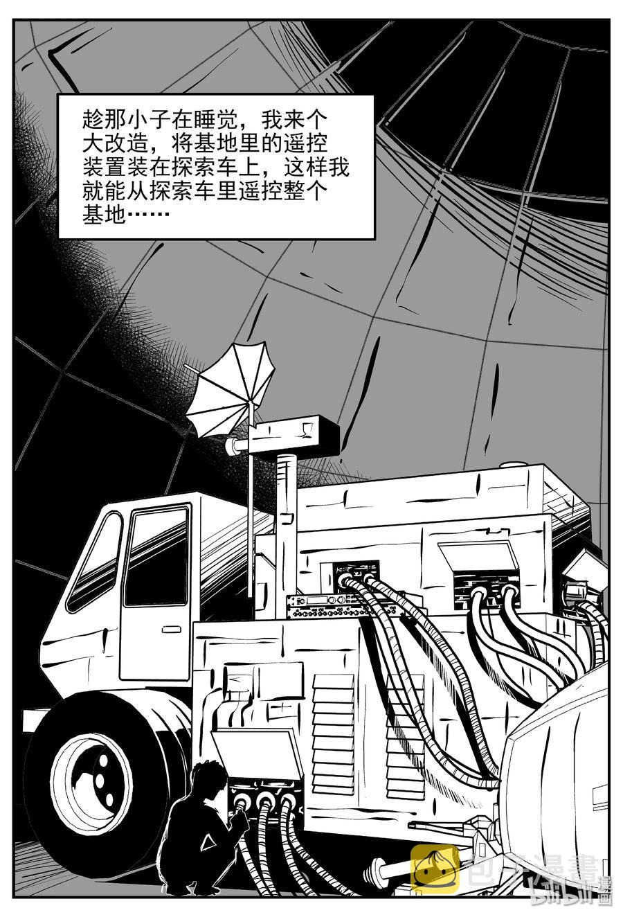 071 它：星（4）28