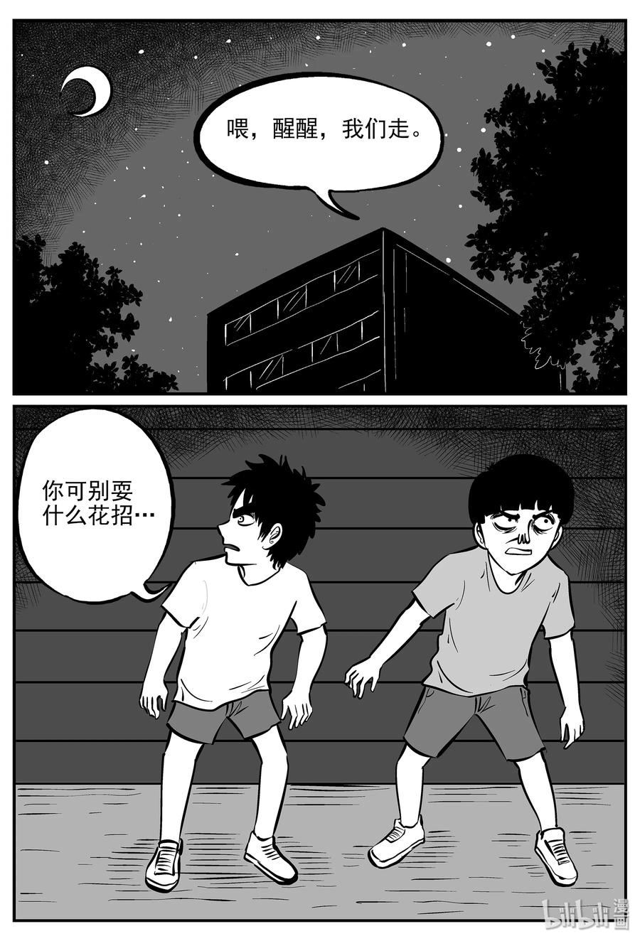 331 水底深处（3）20