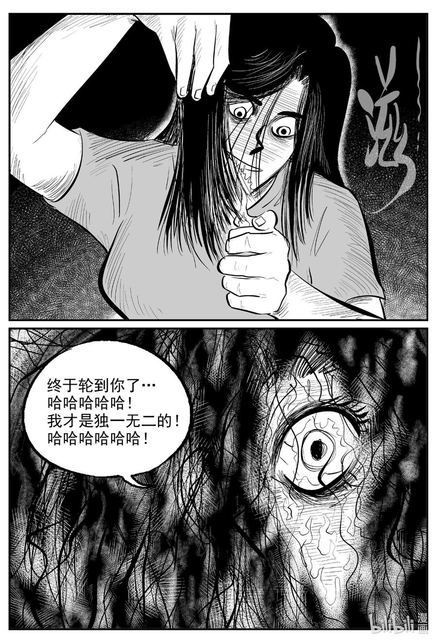 610 梦男19