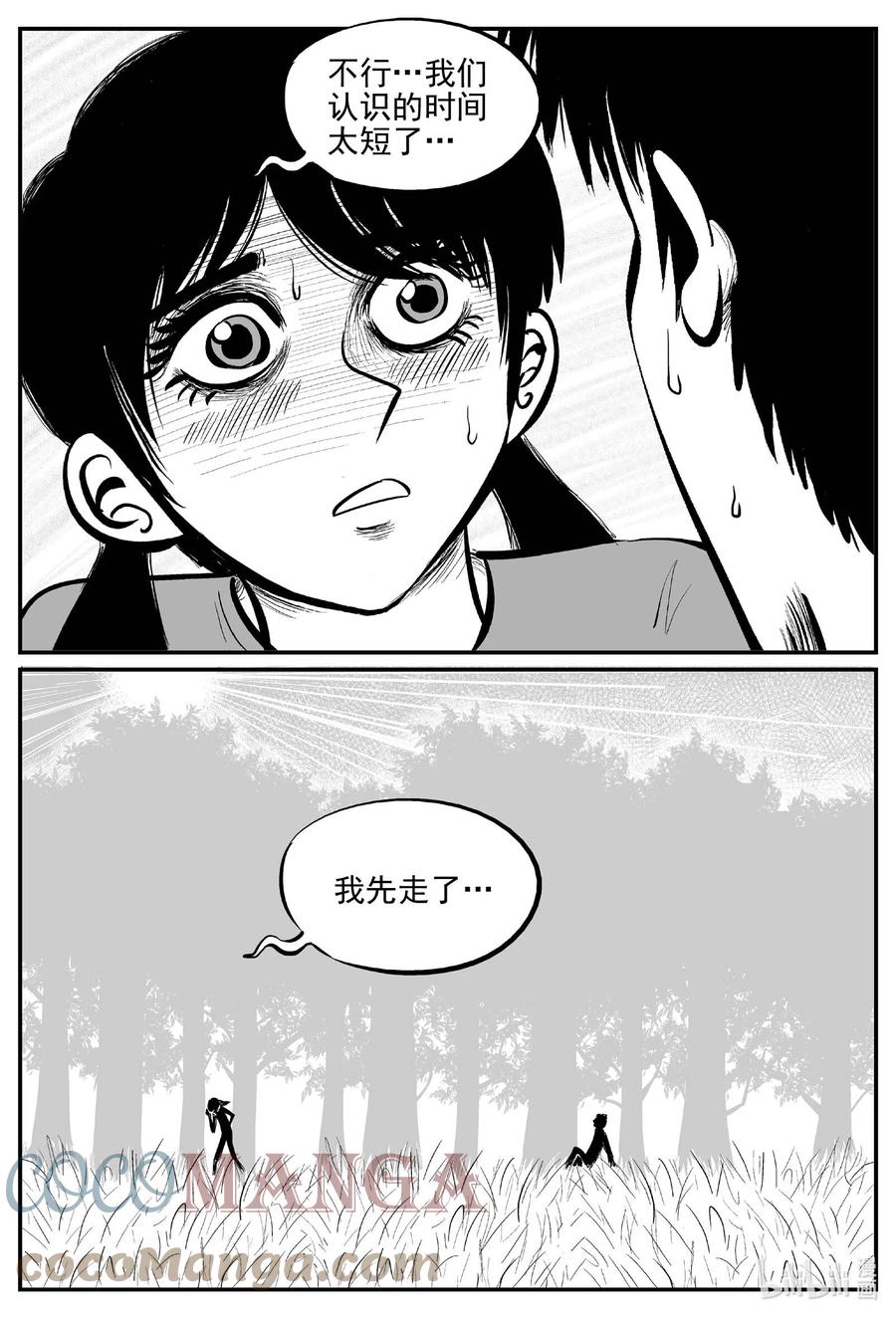 687 小倩10