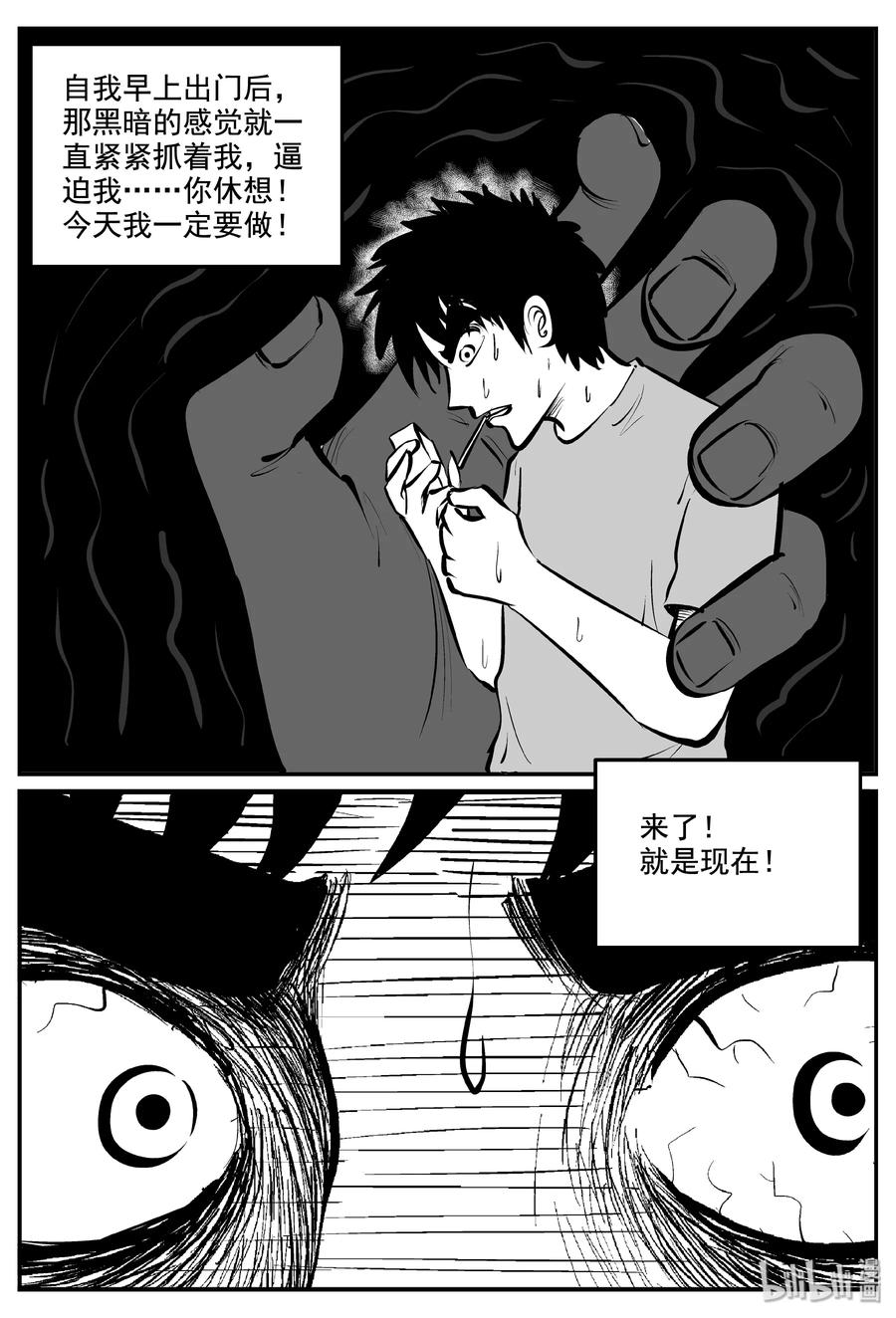 339 暗（3）8
