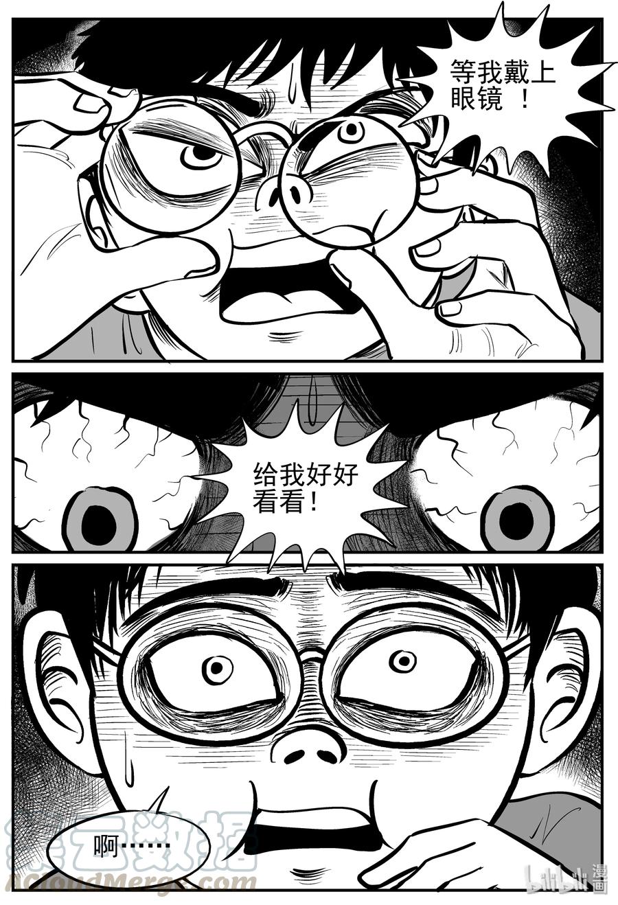 141 无声谷（8）12