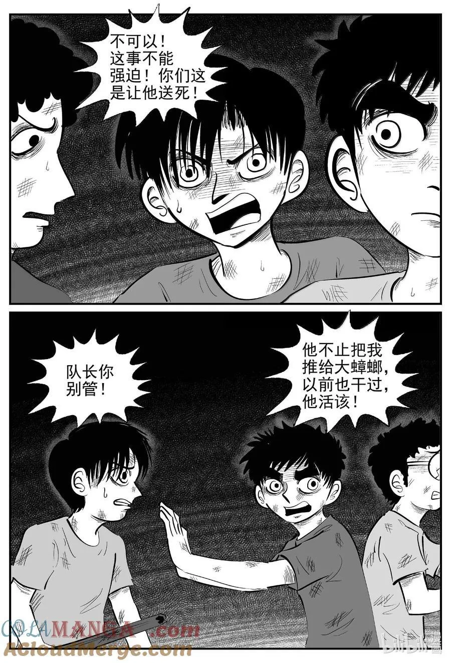 986 乐园6