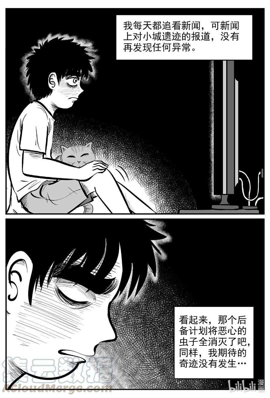 560 嗜人之夜18