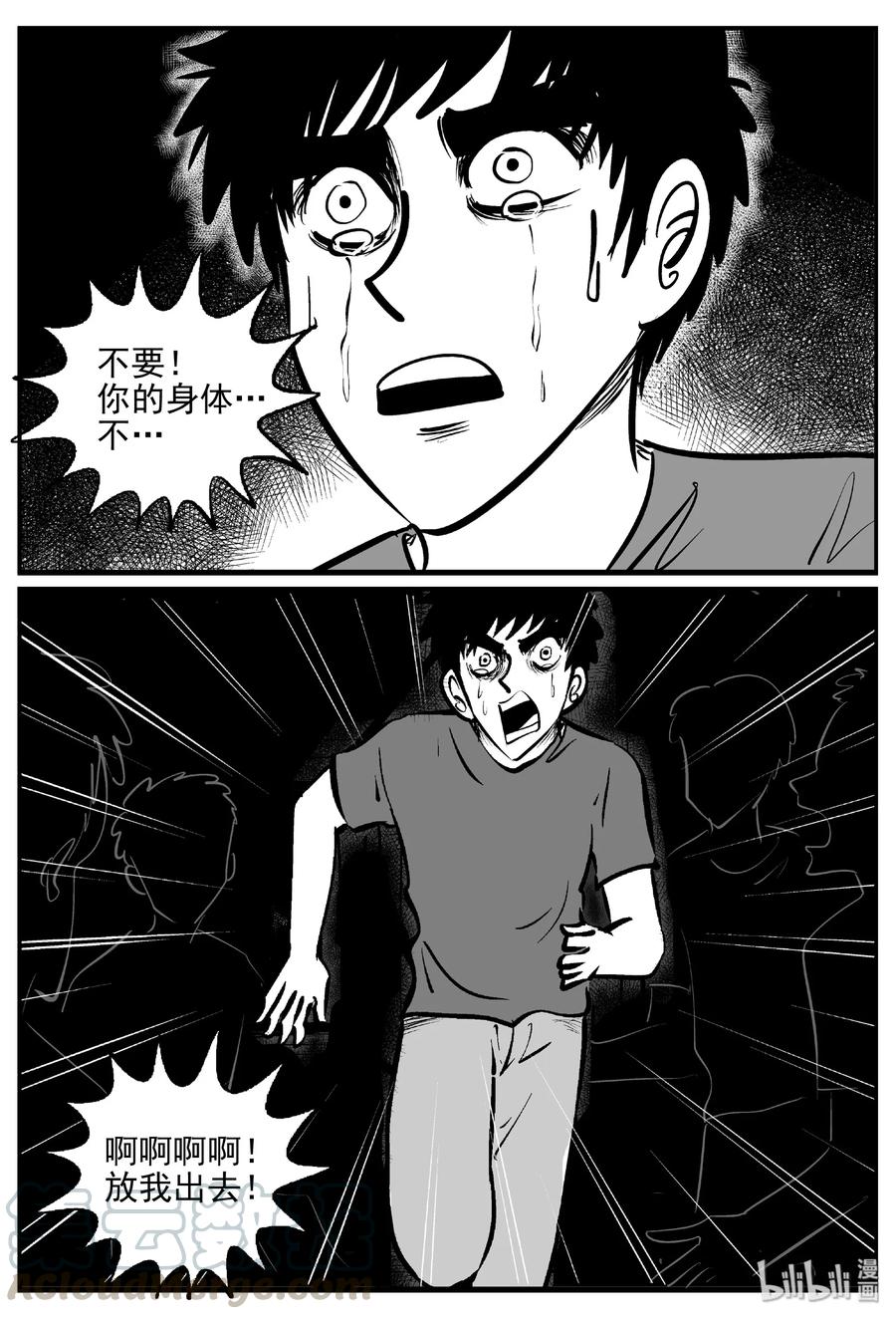 387 它：6（19）12