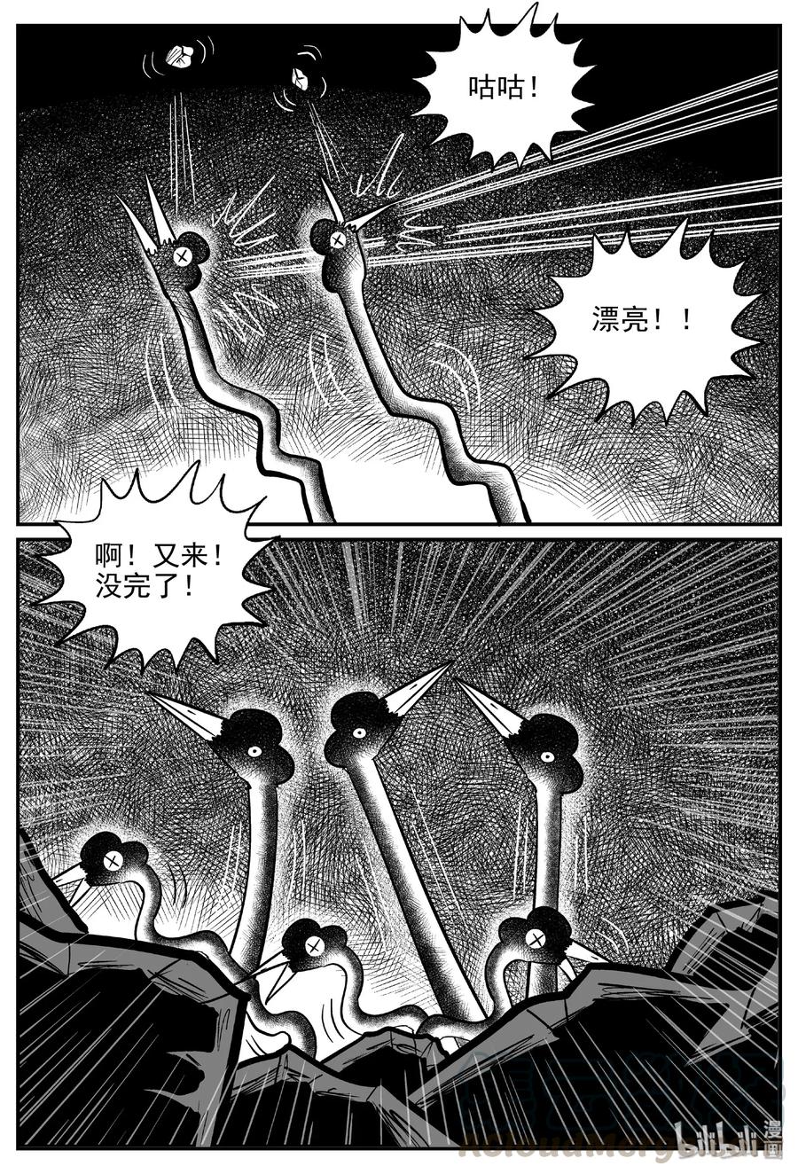 485 它76
