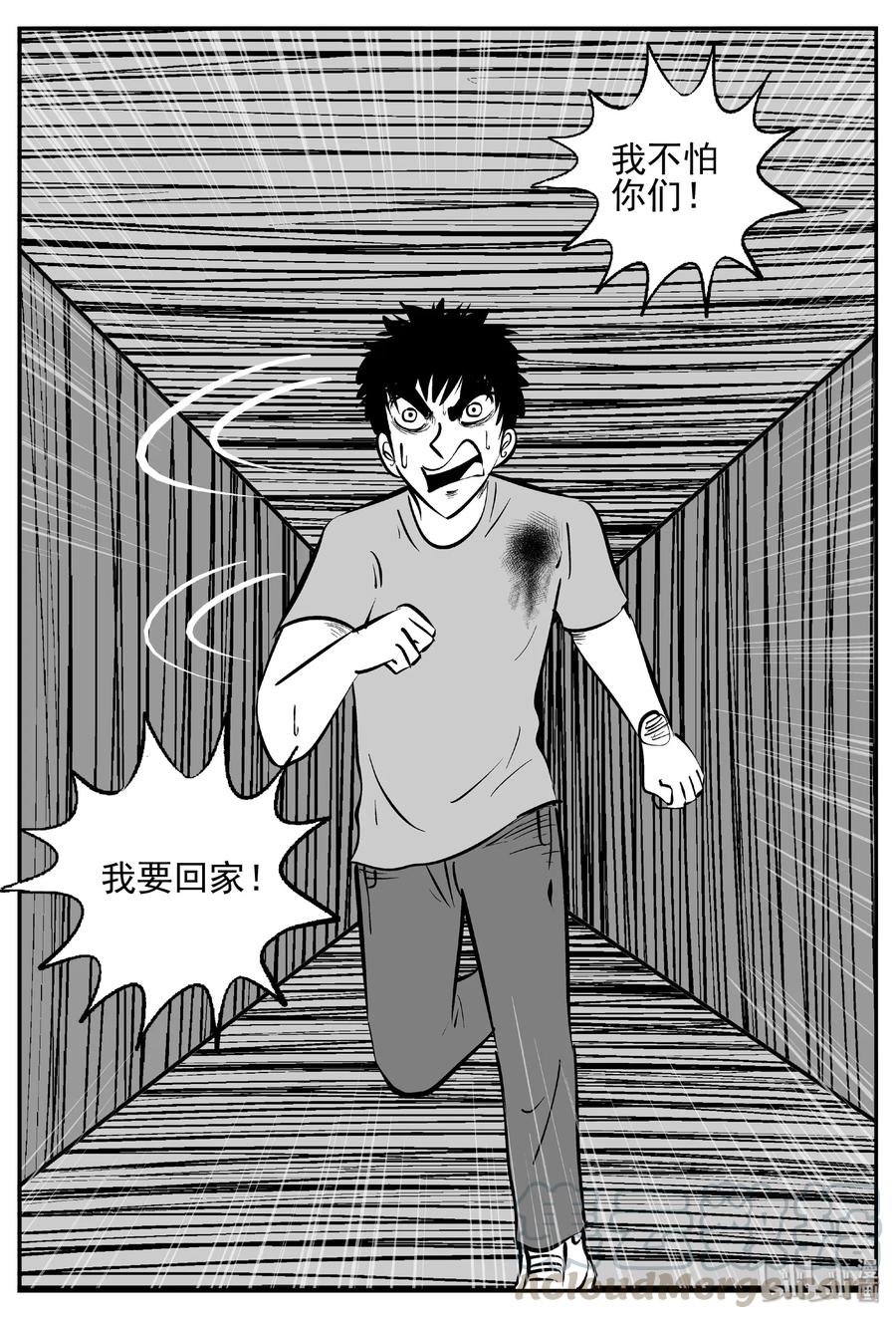 442 捕兽夹贰24
