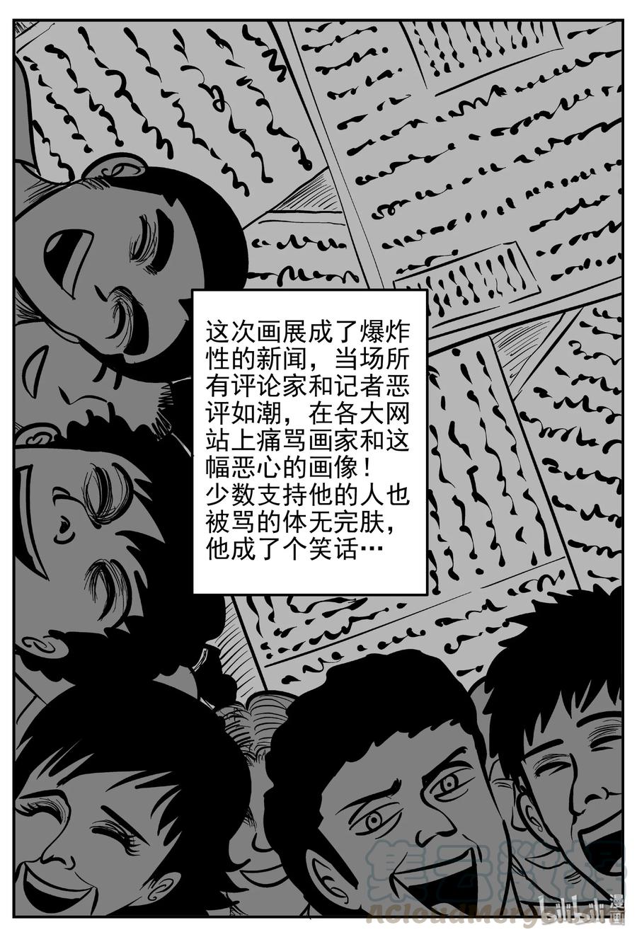 453 一分钟怪异故事18