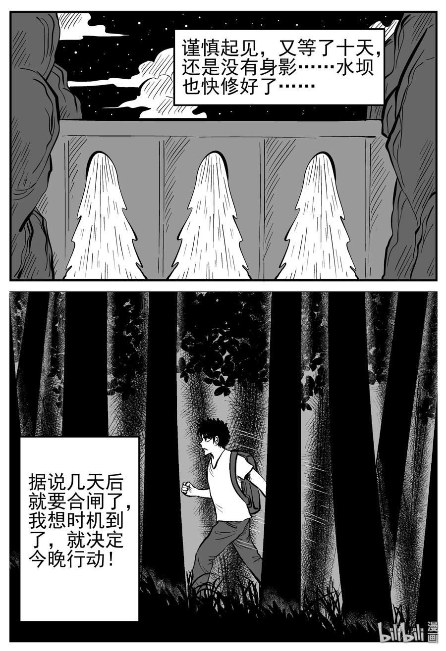231 悬崖上的大佛（2）5