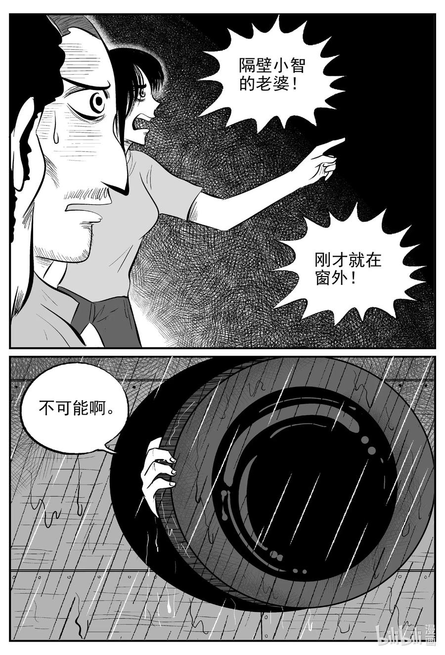 522 幽灵船14