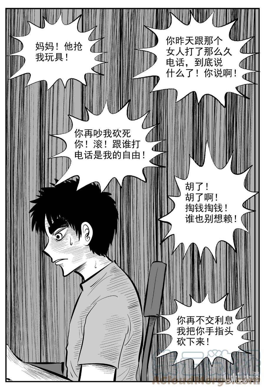 698 不可名状之屋10