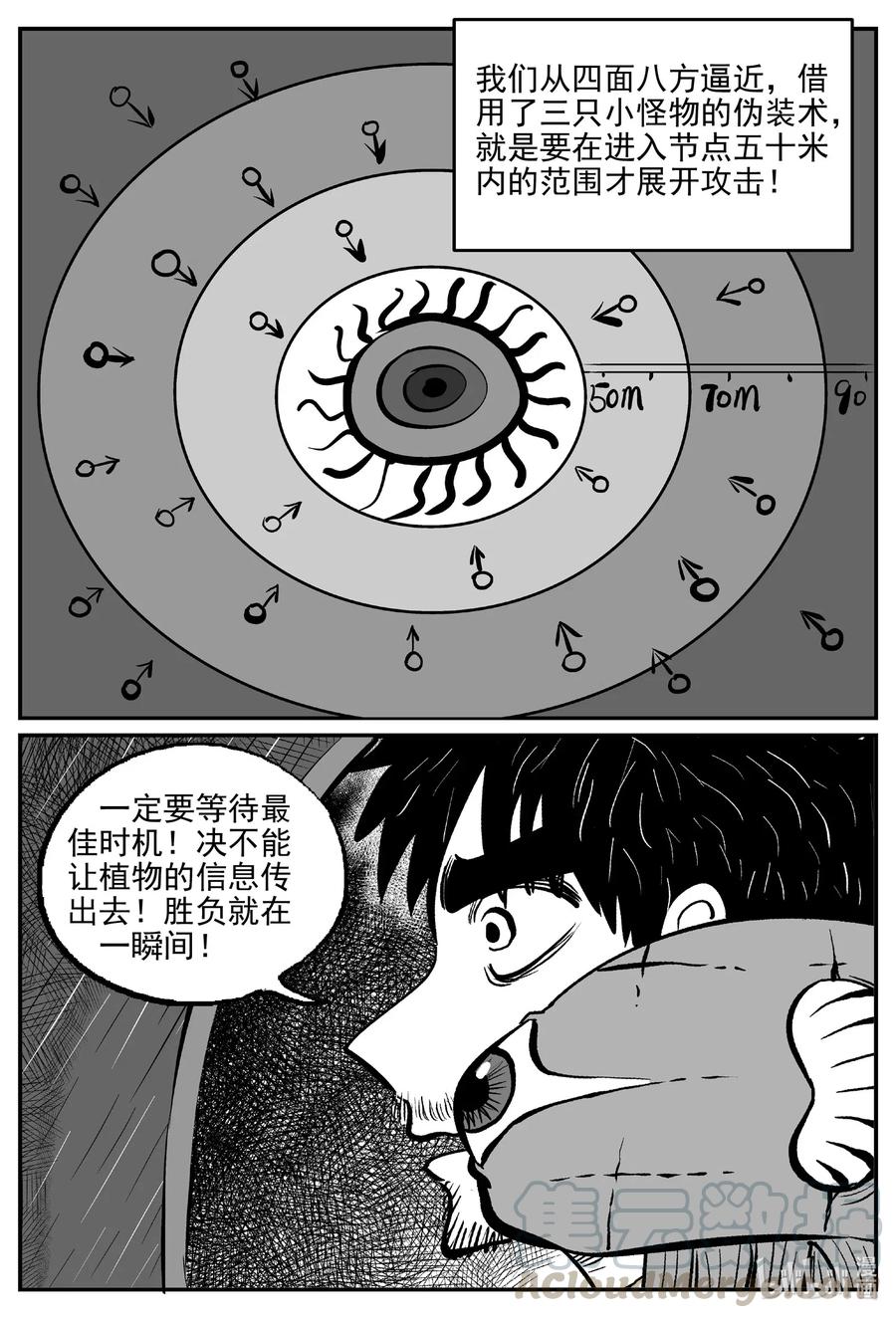 510 它76