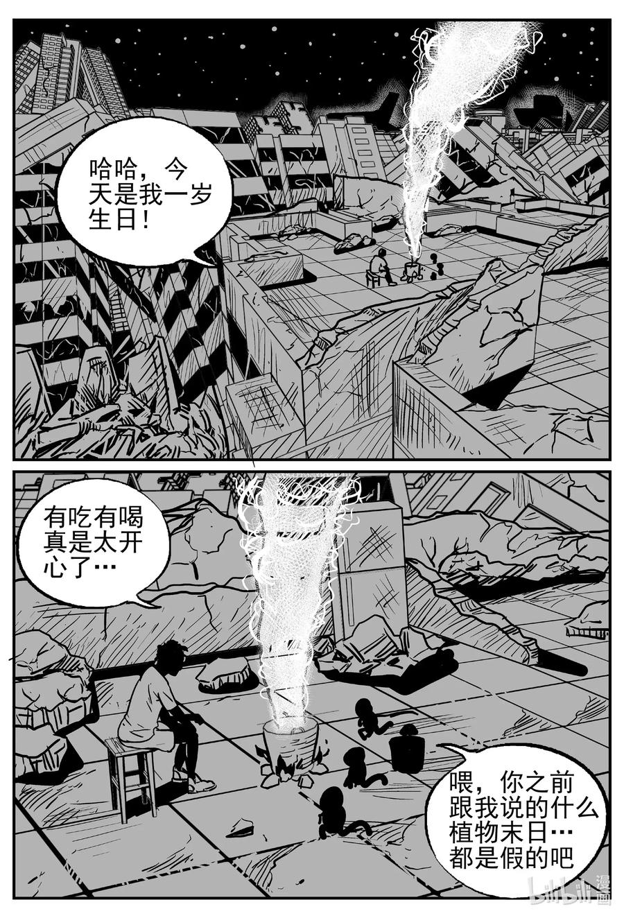495 它78