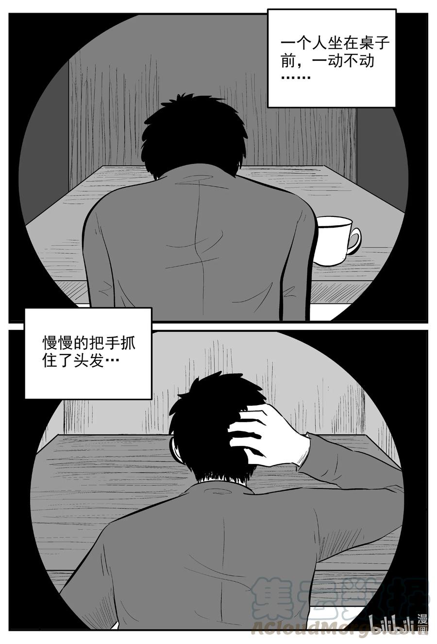 606 梦男16