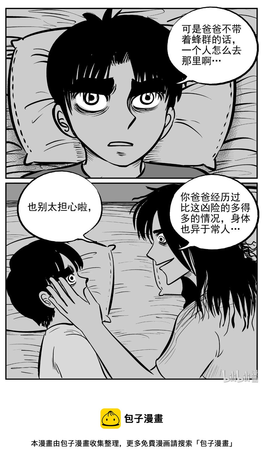 481 它719