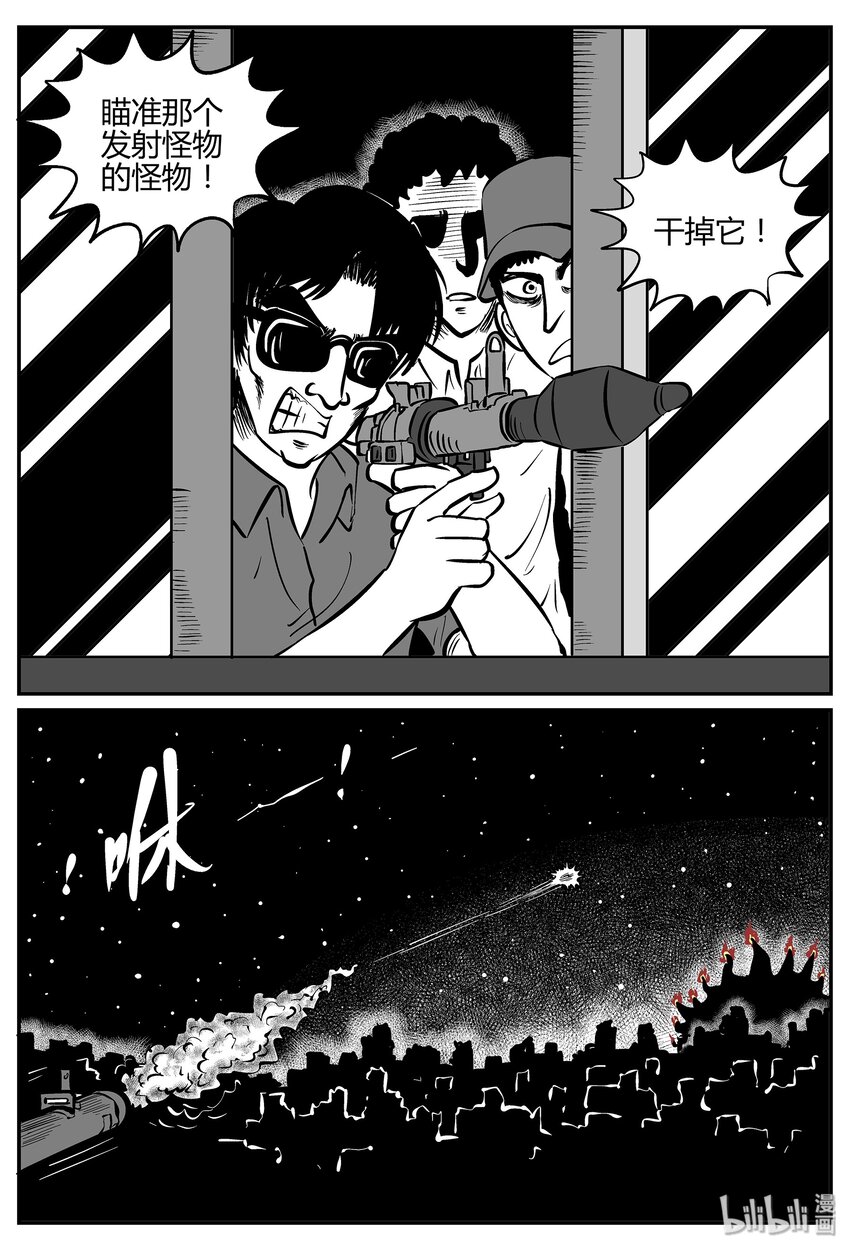 036 它：源（4）13