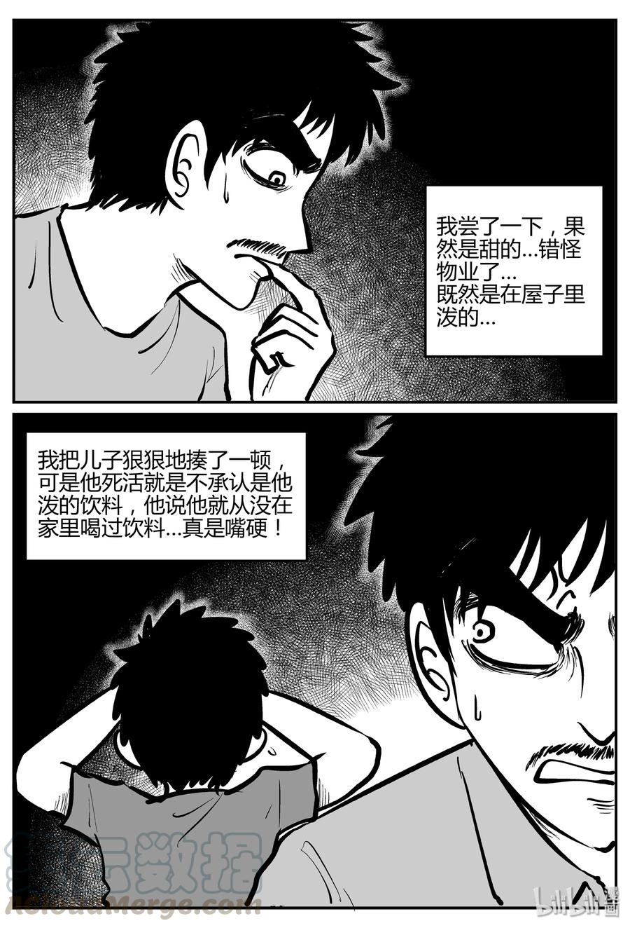 280 移魂（1）6