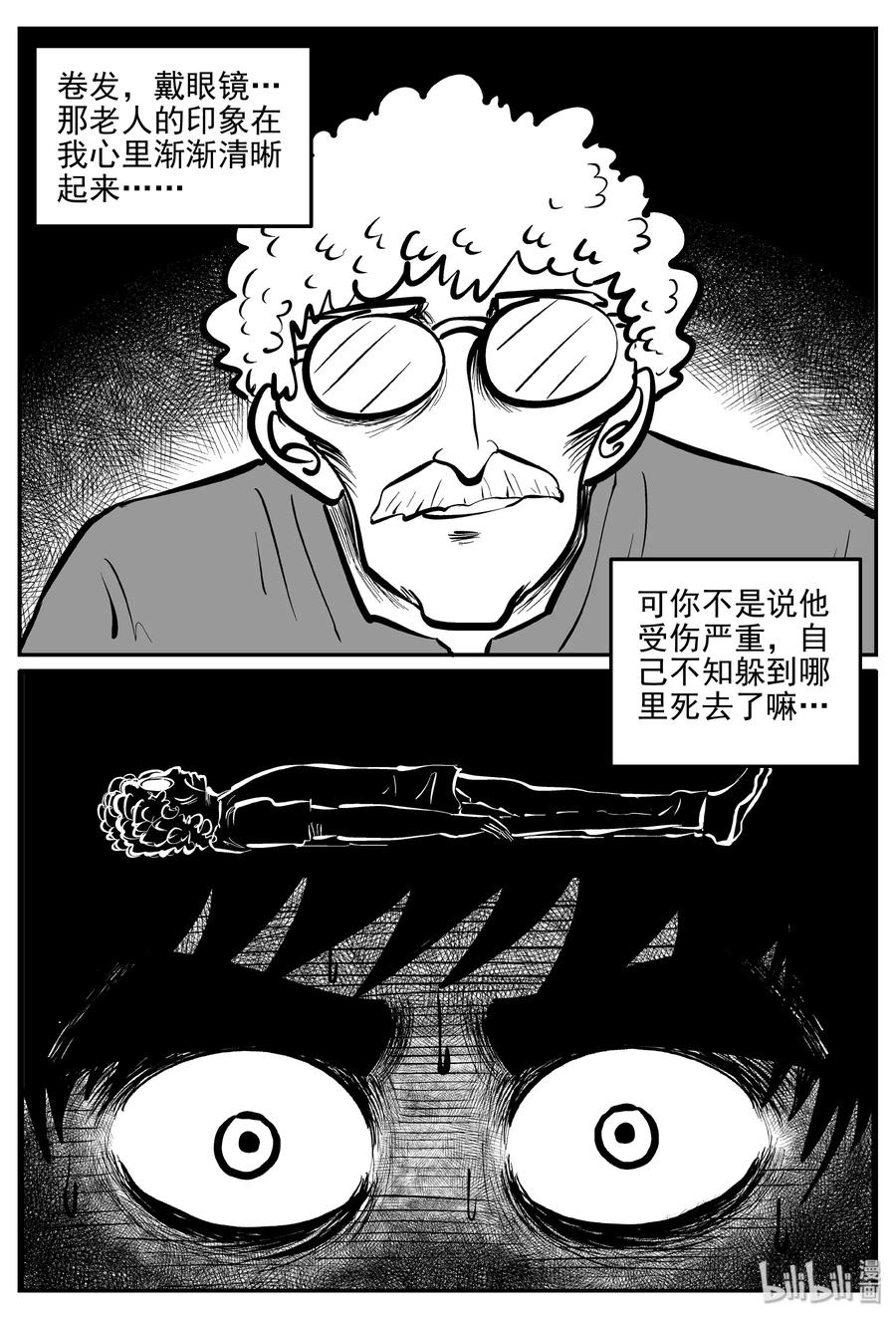 073 它：星（6）28