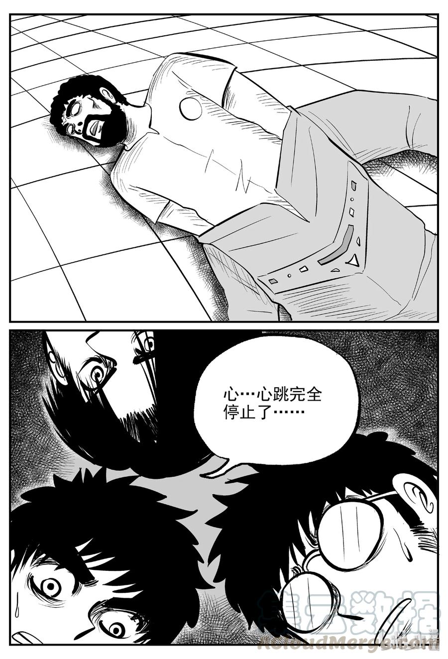 459 诡域之星21