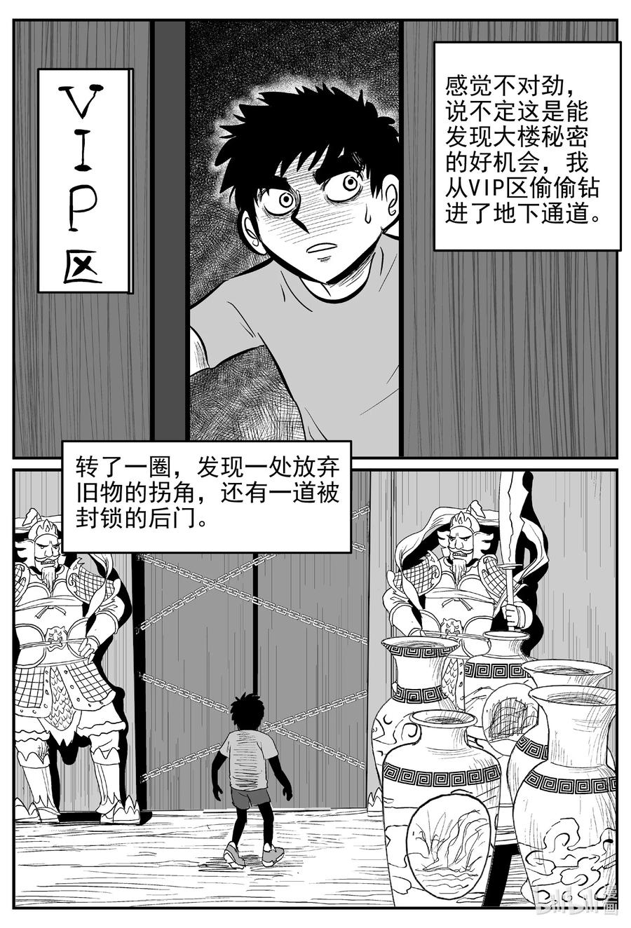 624 深海之旅7