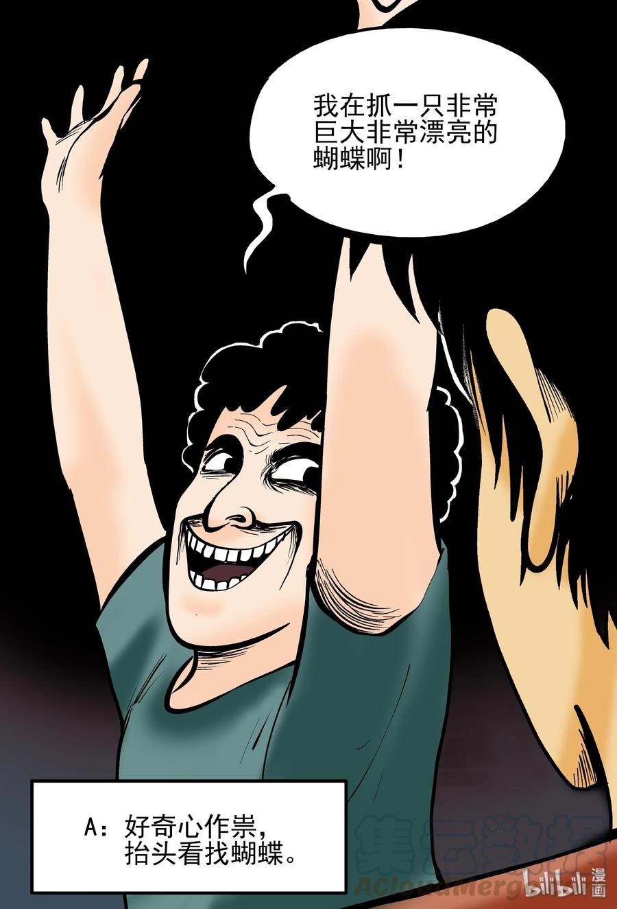 152 路灯下（1）6