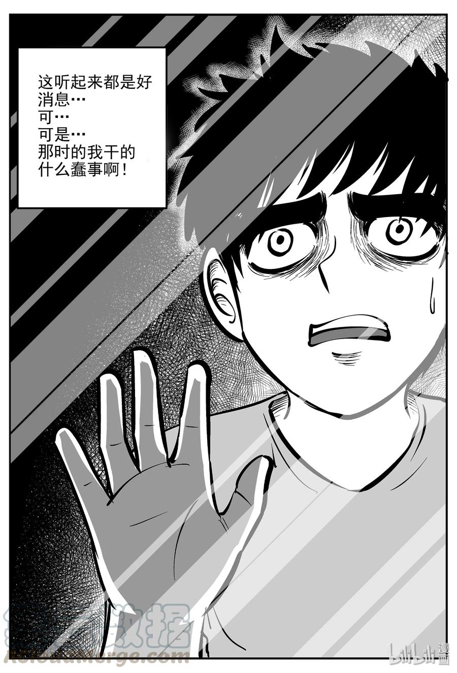 335 水底深处（7）18