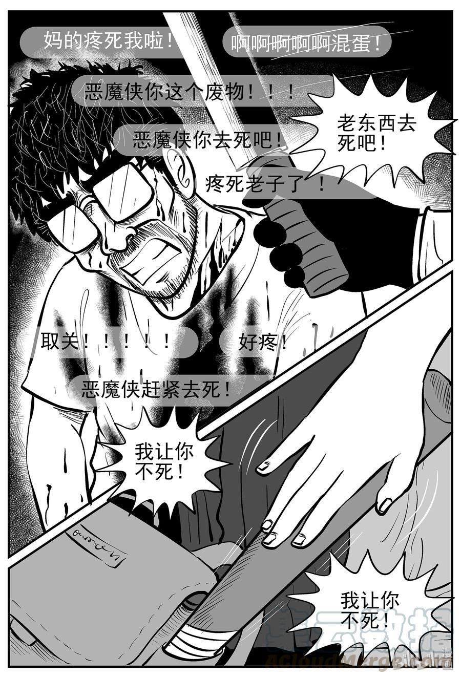 217 VR时代（2）18