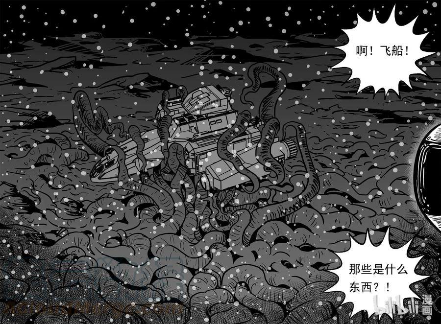 472 诡域之星6