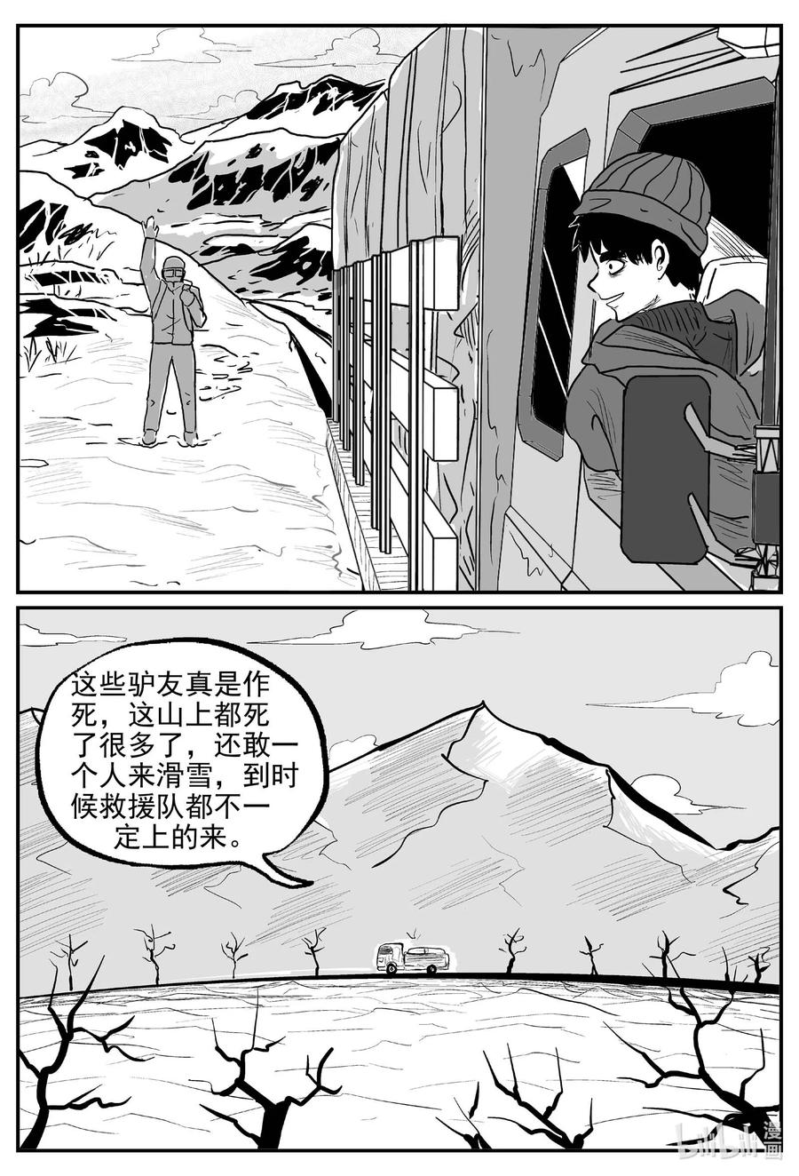 679 雪中小屋11