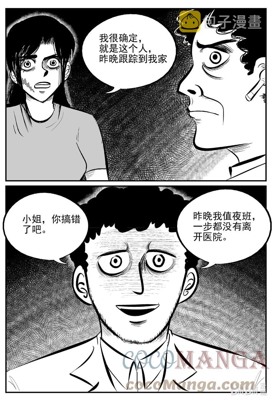 664 想见你18